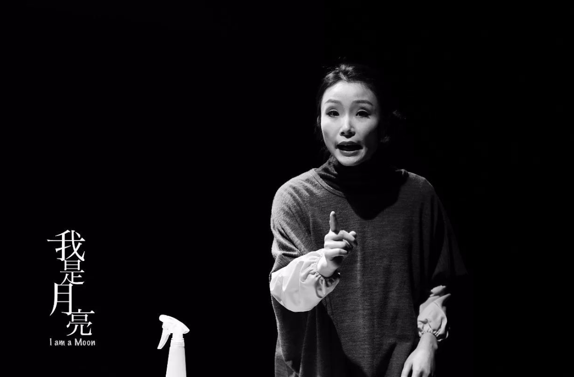 2022话剧《我是月亮》西安站门票价格+剧情介绍