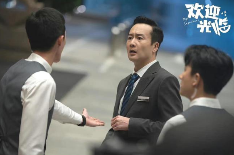 电视剧《欢迎光临》讲了什么故事? 电视剧《欢迎光临》讲了什么故事?