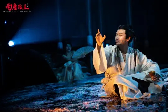 2022音乐剧《南唐后主》-深圳站