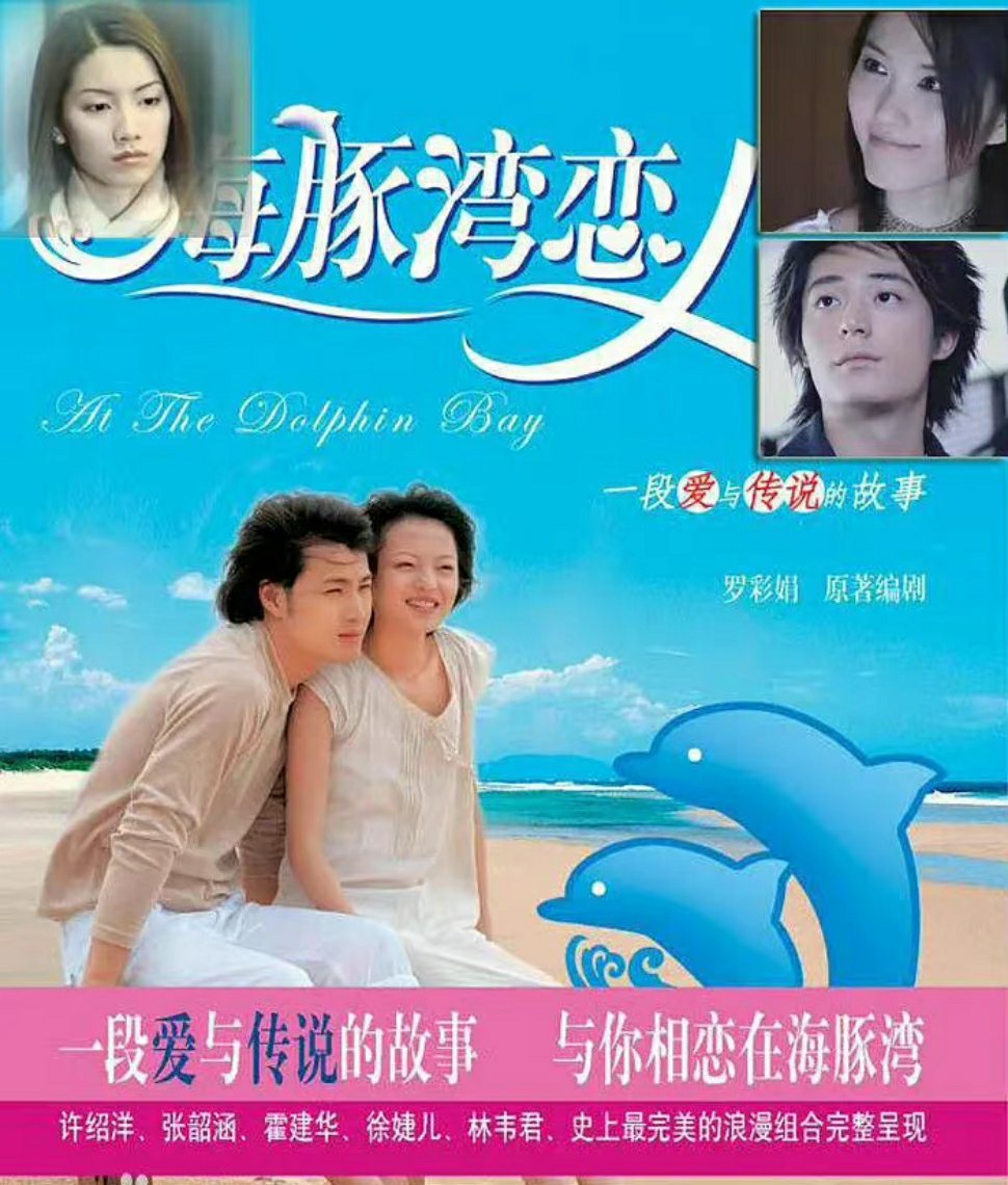 台湾偶像剧排名前十是哪几部? 台湾偶像剧排名前十是哪几部?