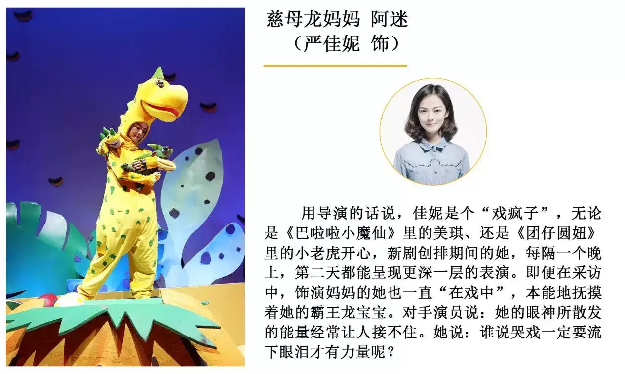 2022凡创文化·大型实景恐龙主体阖家欢音乐剧《永远永远爱你》-莆田站 2022凡创文化·大型实景恐龙主体阖家欢音乐剧《永远永远爱你》-莆田站