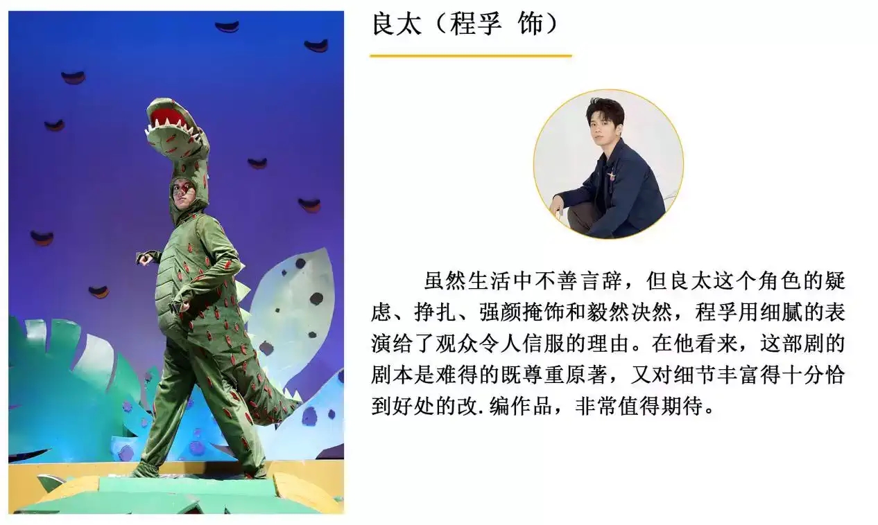 2022凡创文化·大型实景恐龙主体阖家欢音乐剧《永远永远爱你》-莆田站 2022凡创文化·大型实景恐龙主体阖家欢音乐剧《永远永远爱你》-莆田站