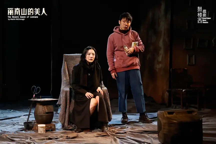 2022话剧《丽南山的美人》深圳站演出时间、订票方式