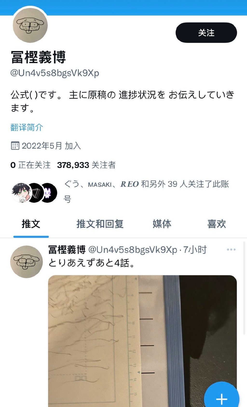 动漫《全职猎人》要再开连载了? 动漫《全职猎人》要再开连载了?