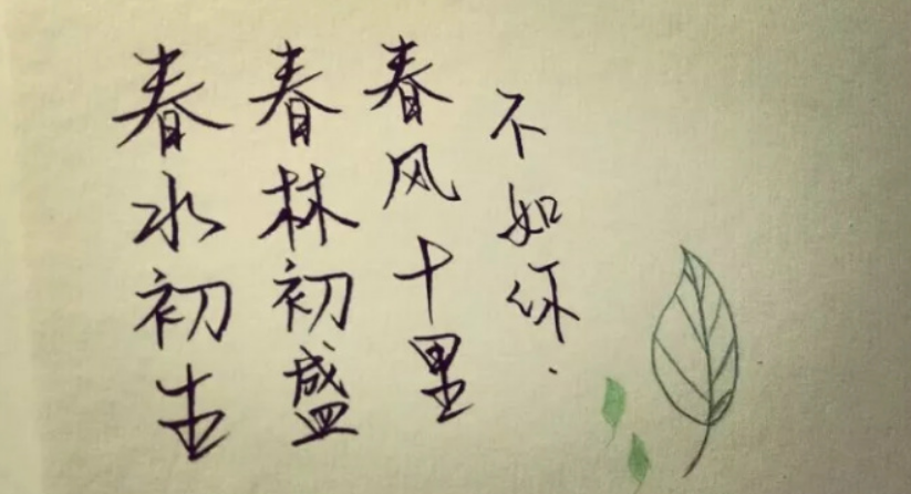 《春风十里》的原唱是谁? 《春风十里》的原唱是谁?
