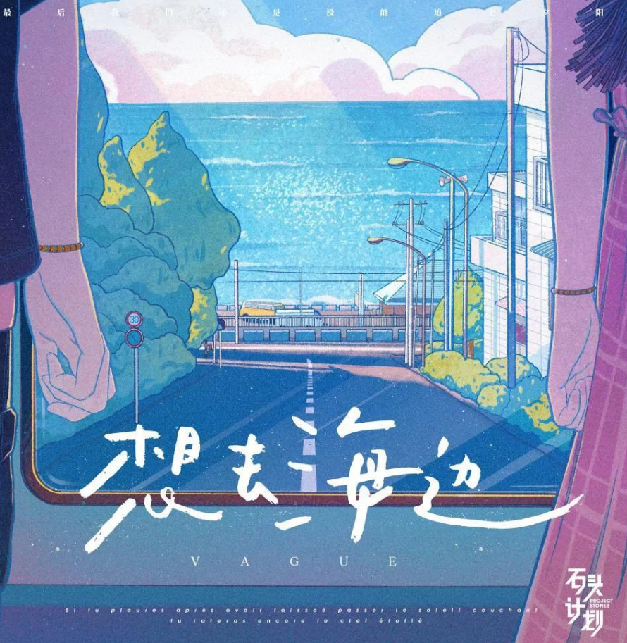 夏日入侵企画有哪些代表音乐作品? 夏日入侵企画有哪些代表音乐作品?