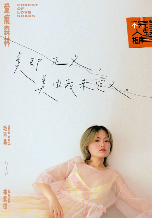 2022祁紫檀广州演唱会什么时候开始？（门票价格）