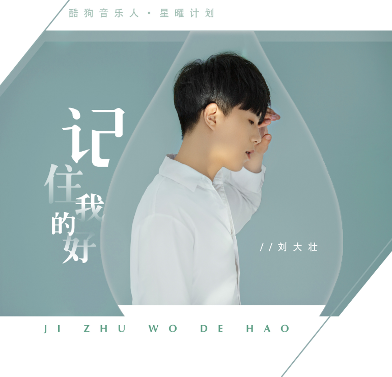 2022刘大壮北京演唱会（门票价格+时间地点）