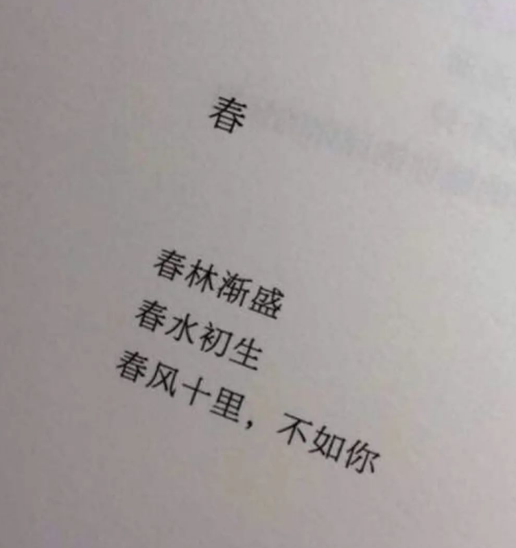 《春风十里》的原唱是谁? 《春风十里》的原唱是谁?