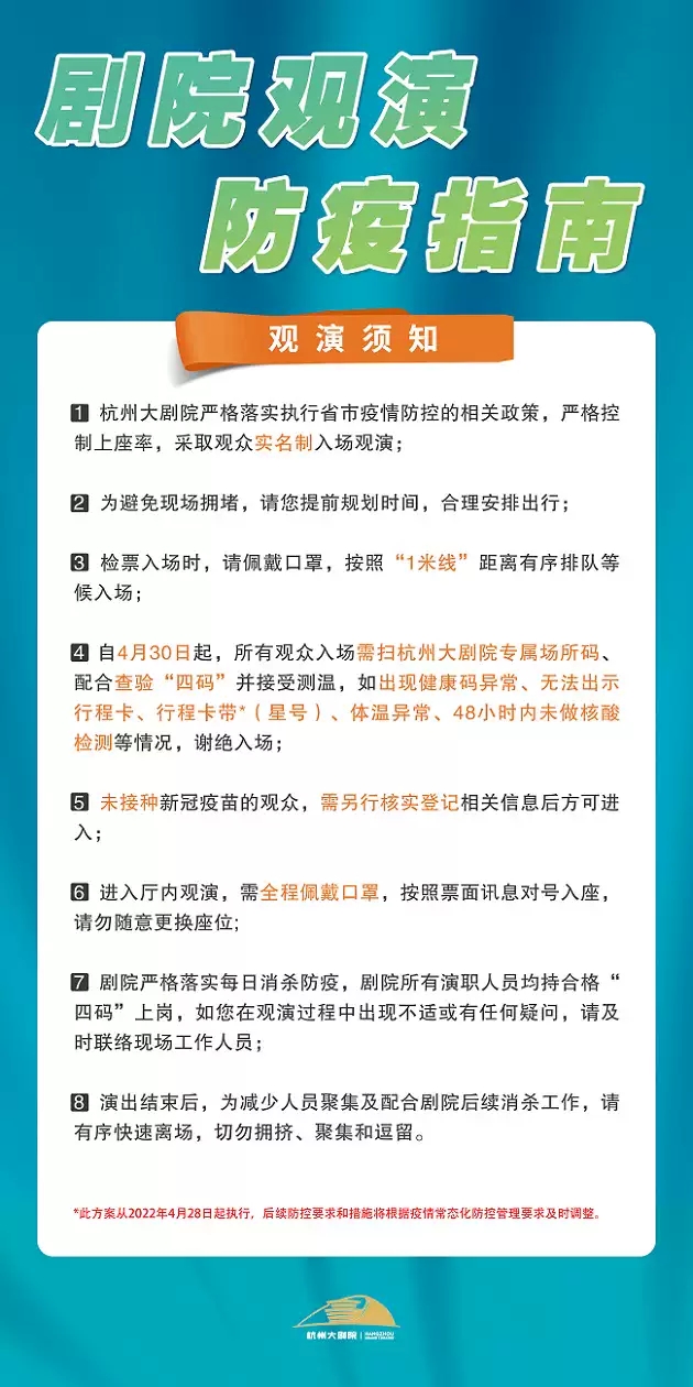 2022西安话剧院 话剧《路遥》-杭州站 2022西安话剧院 话剧《路遥》-杭州站