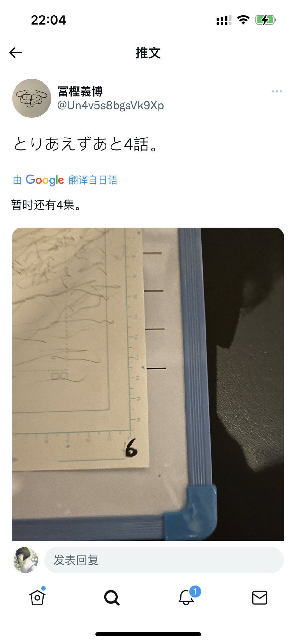 动漫《全职猎人》要再开连载了? 动漫《全职猎人》要再开连载了?