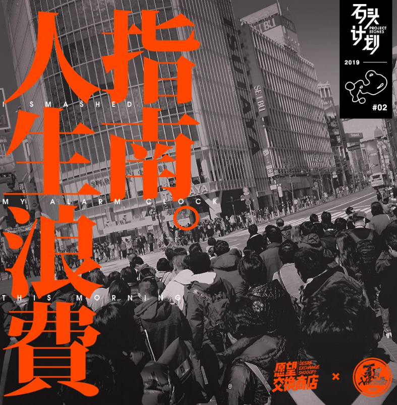 夏日入侵企画有哪些代表音乐作品? 夏日入侵企画有哪些代表音乐作品?