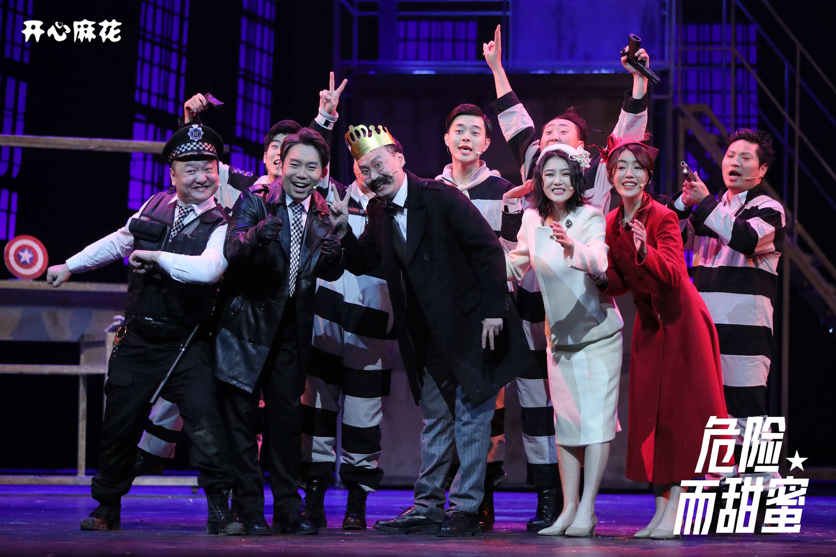 2022舞台剧《危险而甜蜜》北京站演出详情、订票网站