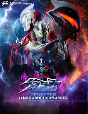 2025舞台剧父与子佛山站