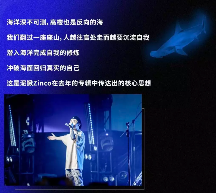 2022泥鳅杭州演唱会什么时候开始？（门票价格+时间地点）