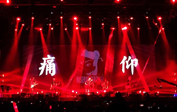 2022痛仰乐队包头演唱会举办时间+订票信息