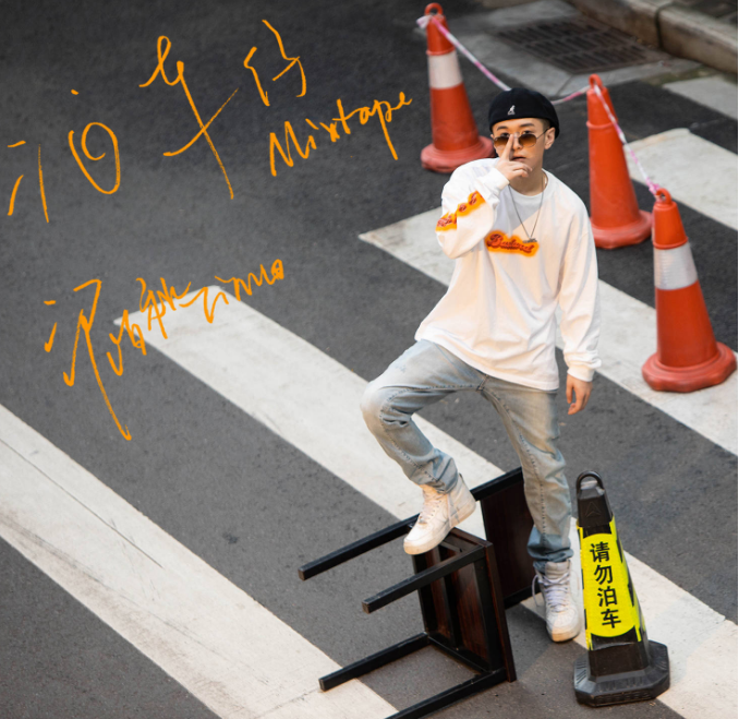 2022泥鳅杭州演唱会什么时候开始？（门票价格+时间地点）