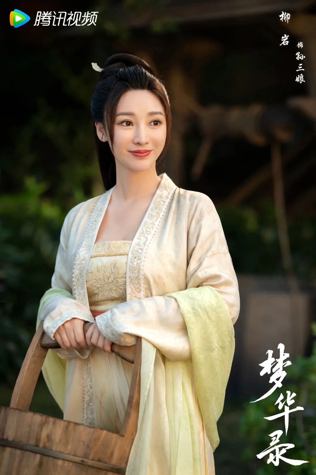 电视剧《梦华录》要播出了吗? 电视剧《梦华录》要播出了吗?