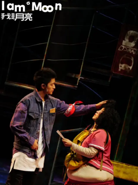 2022话剧《我是月亮》长沙站门票、时间、剧情介绍