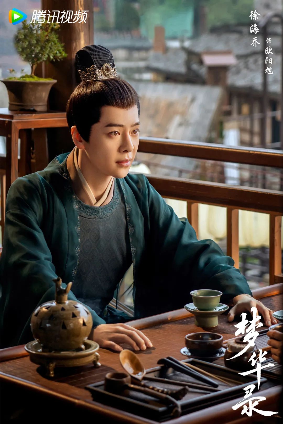 电视剧《梦华录》要播出了吗? 电视剧《梦华录》要播出了吗?