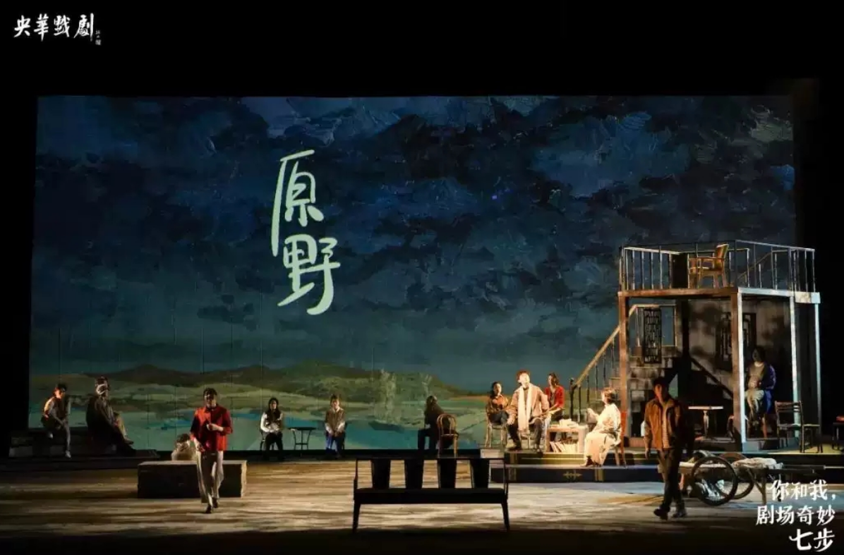 2022话剧《你和我剧场奇妙七步》泰安站门票价格、演出详情