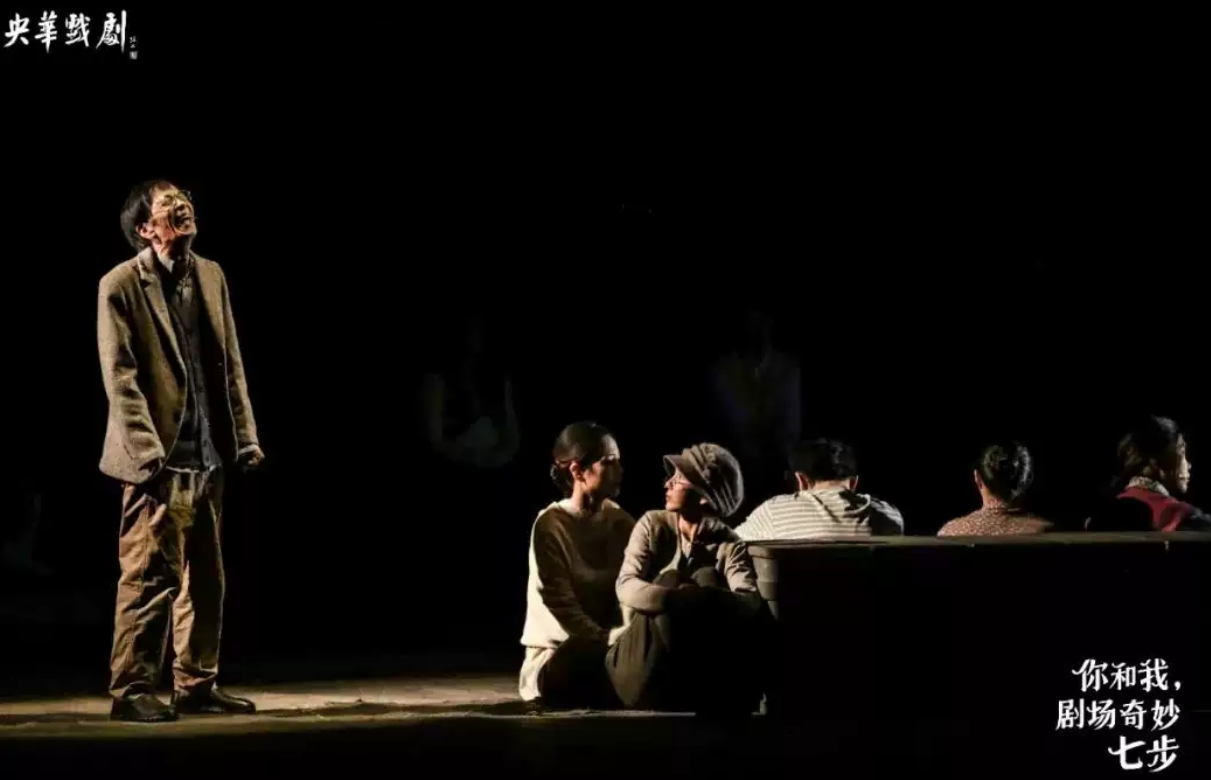 2022话剧《你和我剧场奇妙七步》泰安站门票价格、演出详情