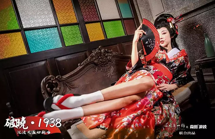 2022厦门首家沉浸式剧场《破晓·1938》剧情介绍+门票价格