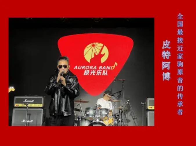 2022纪念黄家驹宁波演唱会门票多少钱？（时间+地点）