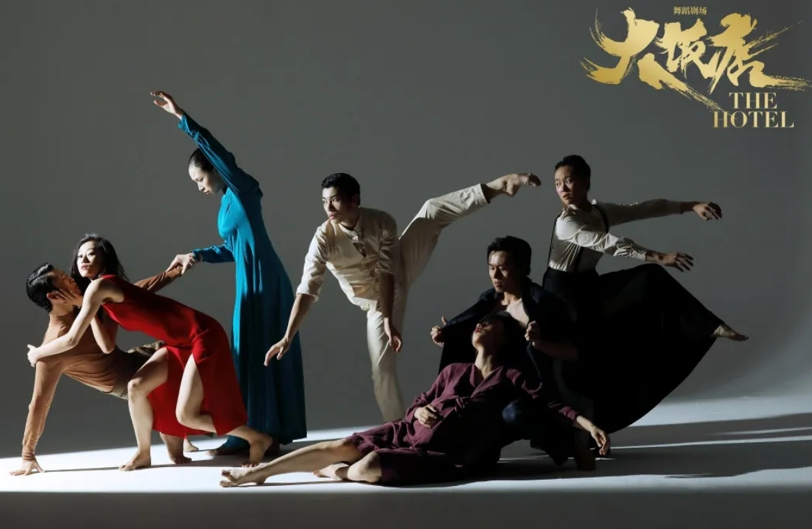 2022舞剧《大饭店》佛山站门票价格+演出时间