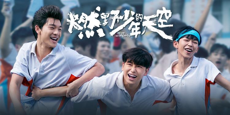 彭昱畅都有哪些代表性的作品? 彭昱畅都有哪些代表性的作品?