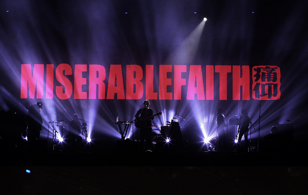 2022痛仰乐队宜昌演唱会时间详情、订票网站