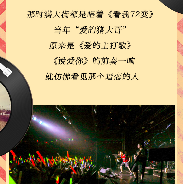 2022SuperStar青春纪念册成都演唱会门票多少钱（演出简介）