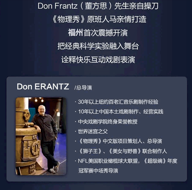 2022科学剧《气体秀》深圳站门票价格是多少？（演出时间）