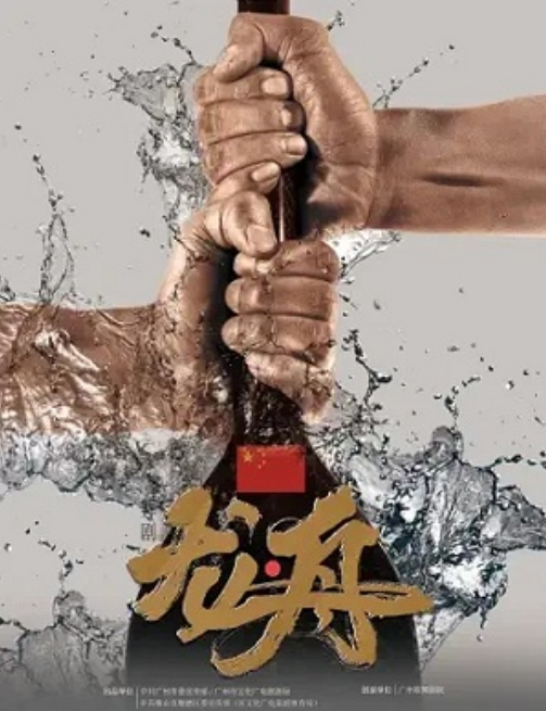 2022舞剧《龙舟》广州站门票价格（时间地点+详情介绍）