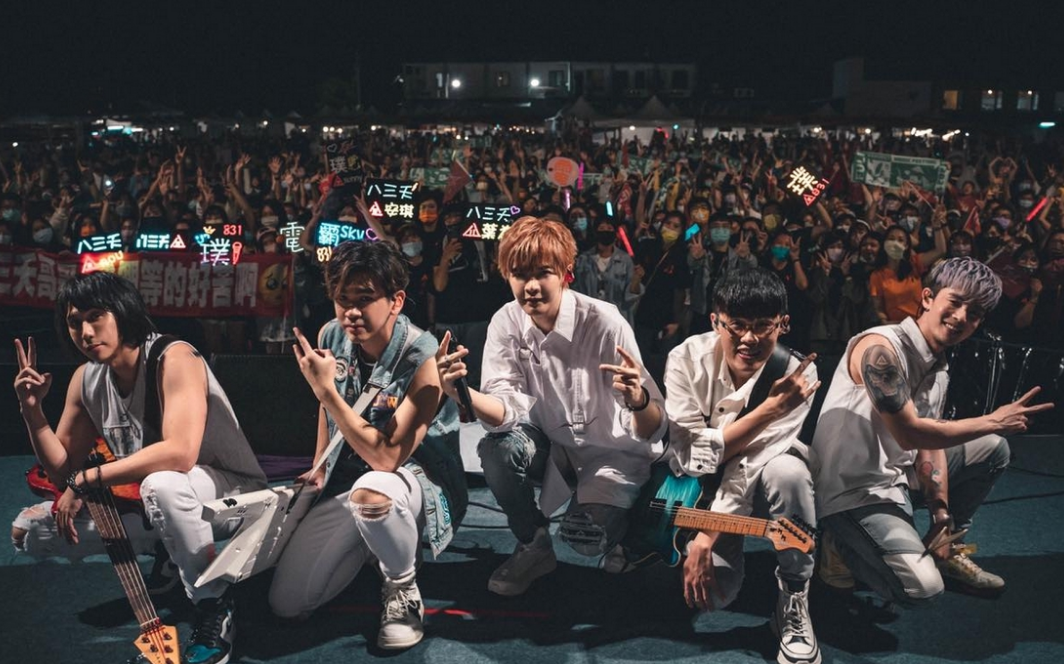 2022八三夭乐队杭州演唱会门票怎么买？价格是多少？