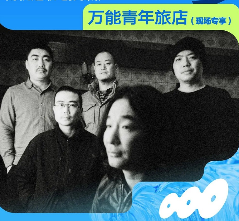 2022万宁Wave浪潮海边音乐节门票多少钱？（嘉宾介绍）