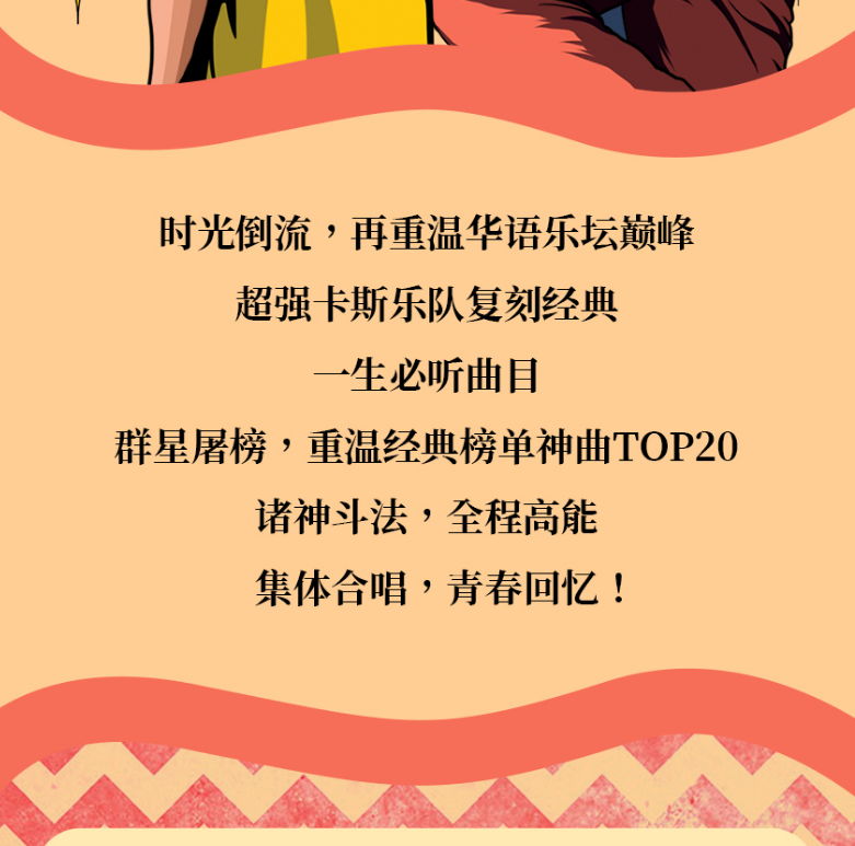 2022SuperStar青春纪念册重庆演唱会演出详情+门票价格