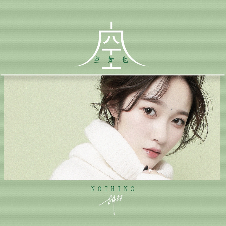 2022胡66成都演唱会什么时候开始？门票价格是多少？