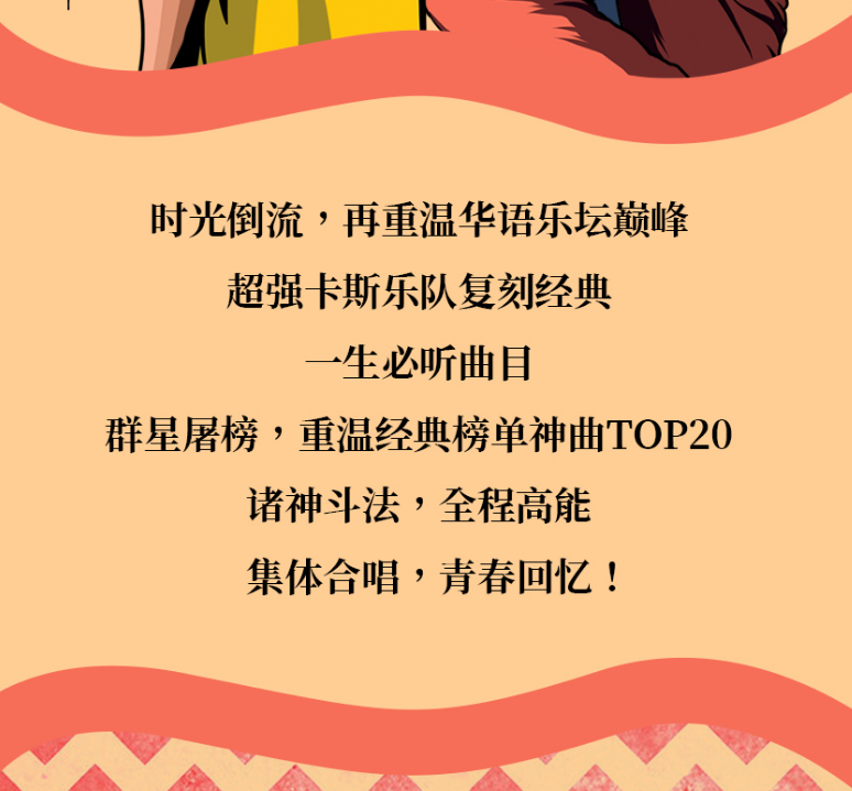 2022SuperStar青春纪念册济南演唱会什么时候开始？门票价格是多少？