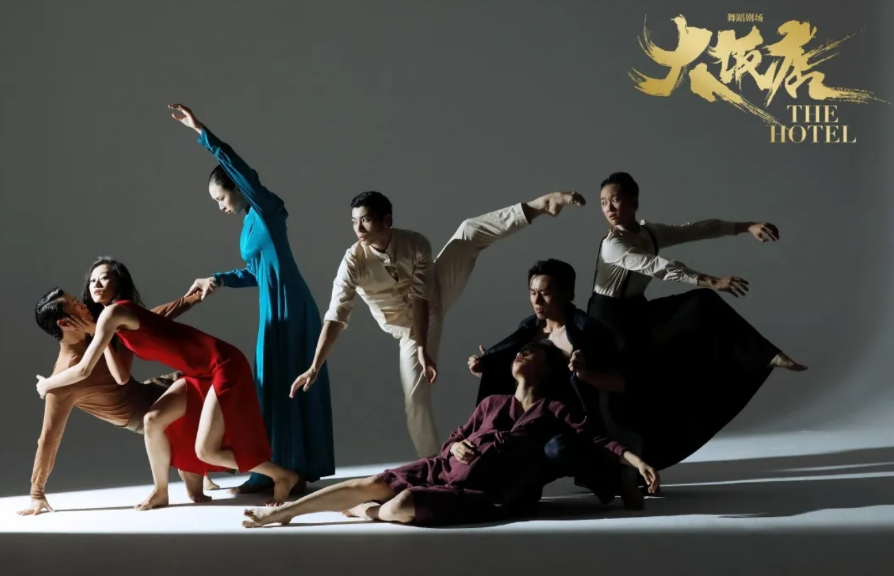 2022舞剧《大饭店》佛山站门票价格+演出亮点
