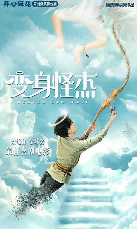 2022舞台剧《变身怪杰》西安站门票价格+剧情+时间 2022舞台剧《变身怪杰》西安站门票价格+剧情+时间