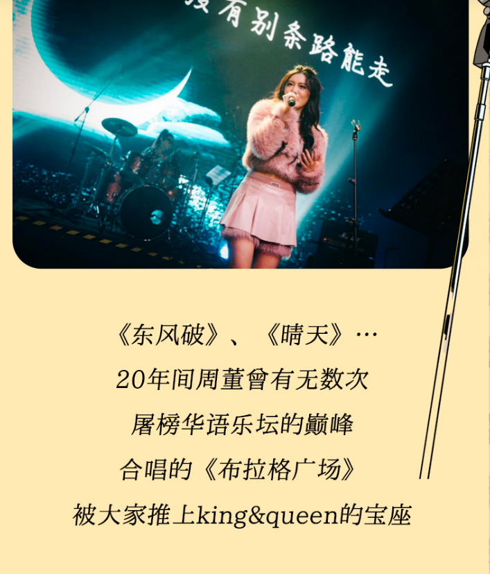 2022SuperStar青春纪念册济南演唱会什么时候开始？门票价格是多少？