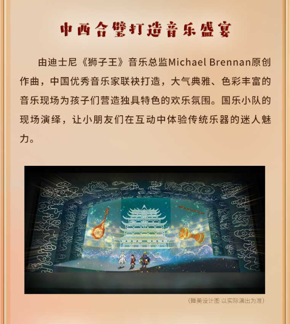 2023舞台剧《敦煌奇妙夜》深圳站演出时间+门票价格