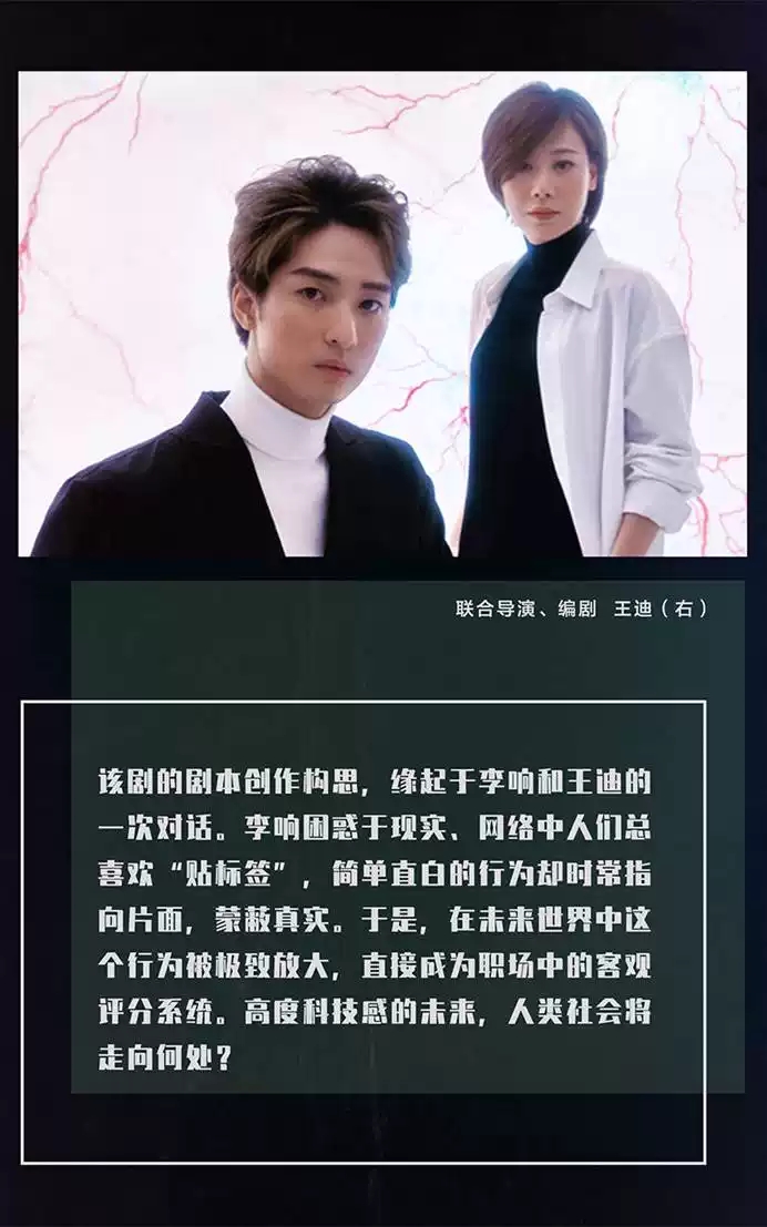 2022李响原创舞台剧《影·响》-武汉站 2022李响原创舞台剧《影·响》-武汉站