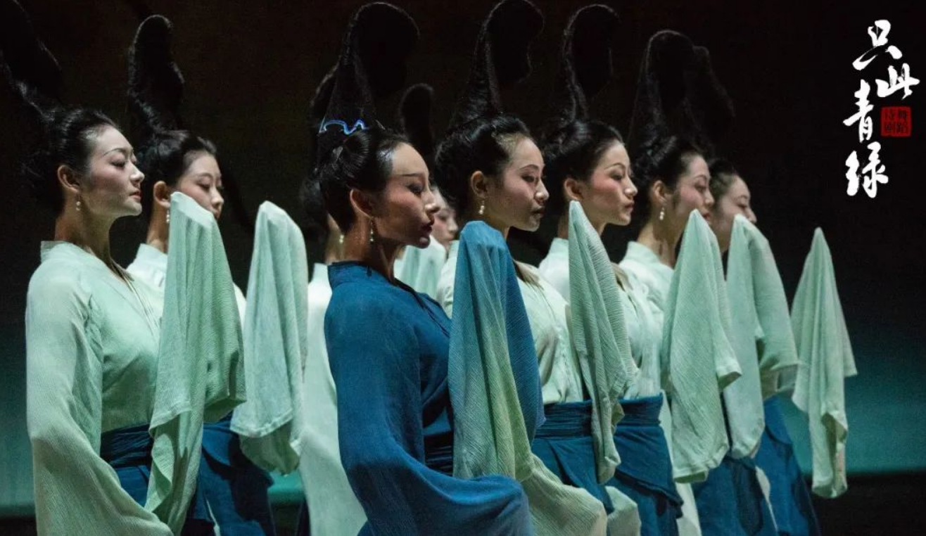 2022舞剧《只此青绿》济南站门票价格+时间地点