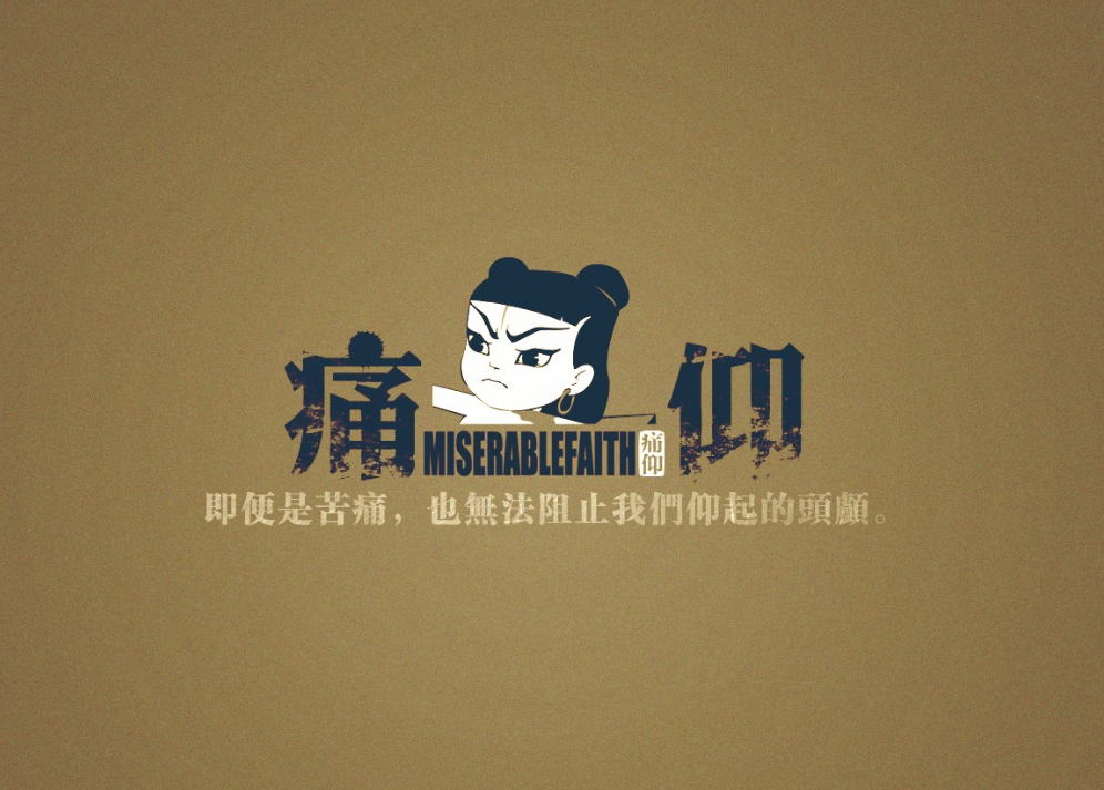 2022痛仰乐队银川演唱会门票价格是多少？什么时候开始？