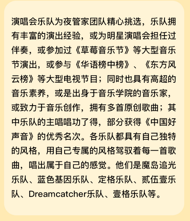 2022SuperStar青春纪念册深圳演唱会门票价格+时间地点