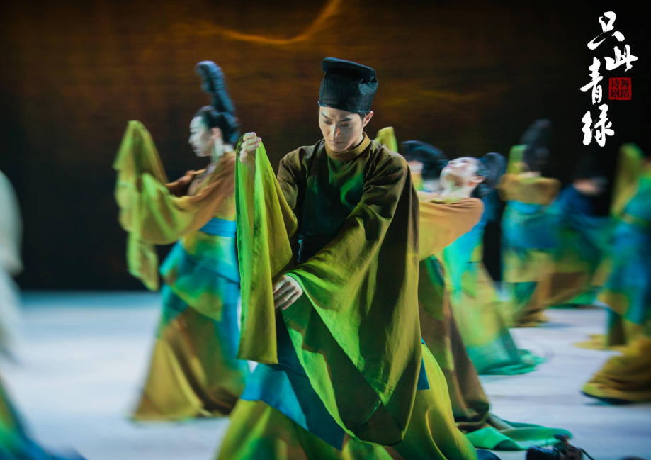 2022舞剧《只此青绿》佛山站(时间+地点+票价) 2022舞剧《只此青绿》佛山站(时间+地点+票价)