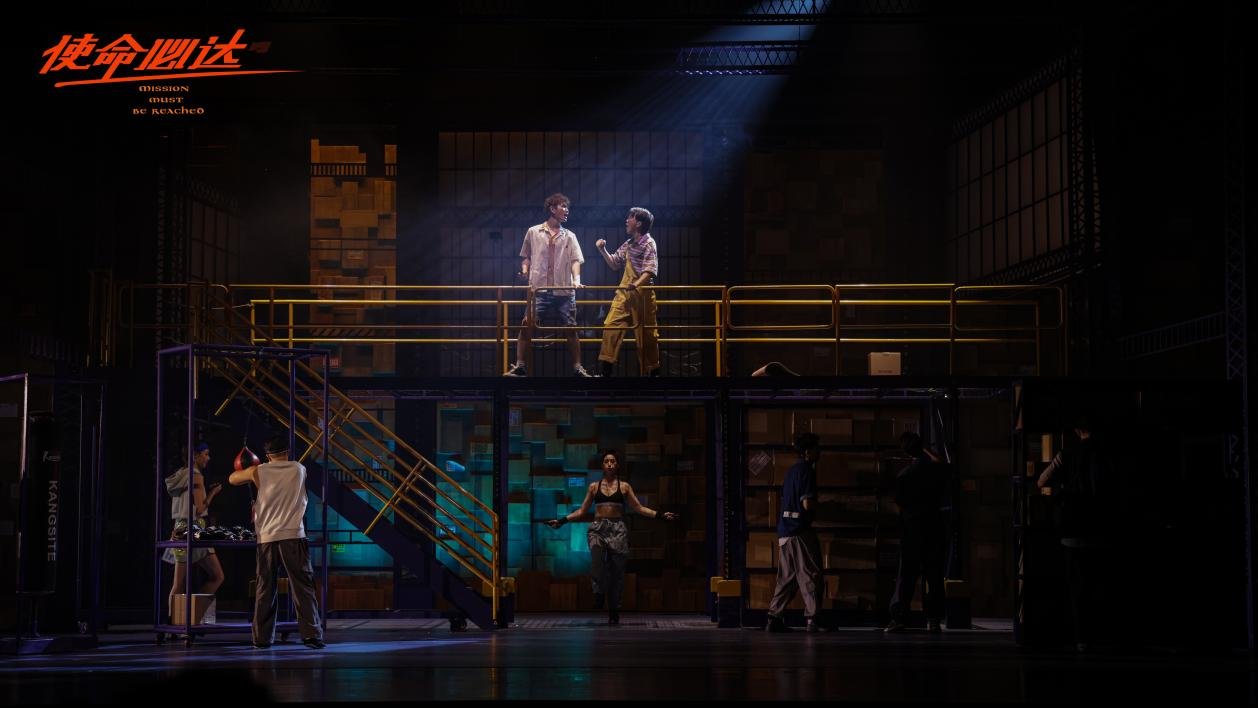 2022广东歌舞剧院原创“动作”音乐剧《使命必达》-佛山站