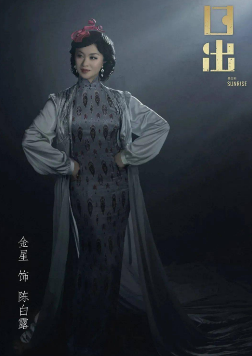 2022舞台剧《日出》郑州站门票价格+时间+地点 2022舞台剧《日出》郑州站门票价格+时间+地点